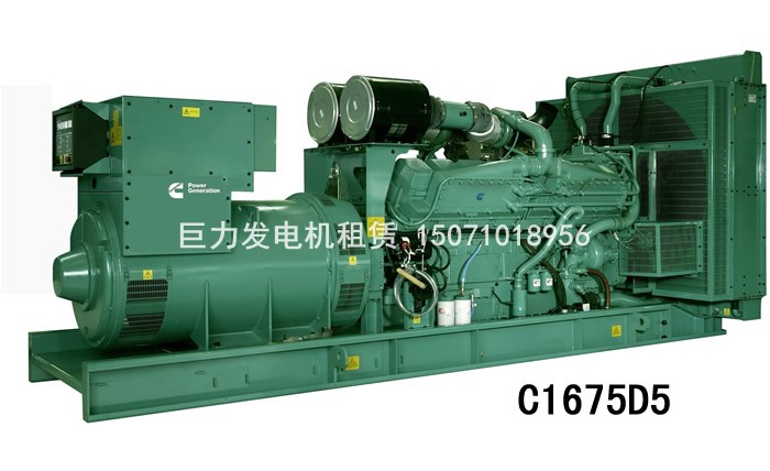 <font color='#FF0000'>康明斯發(fā)電機(jī)租賃</font>